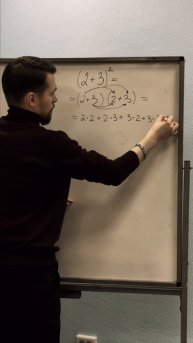 Где это использовать?