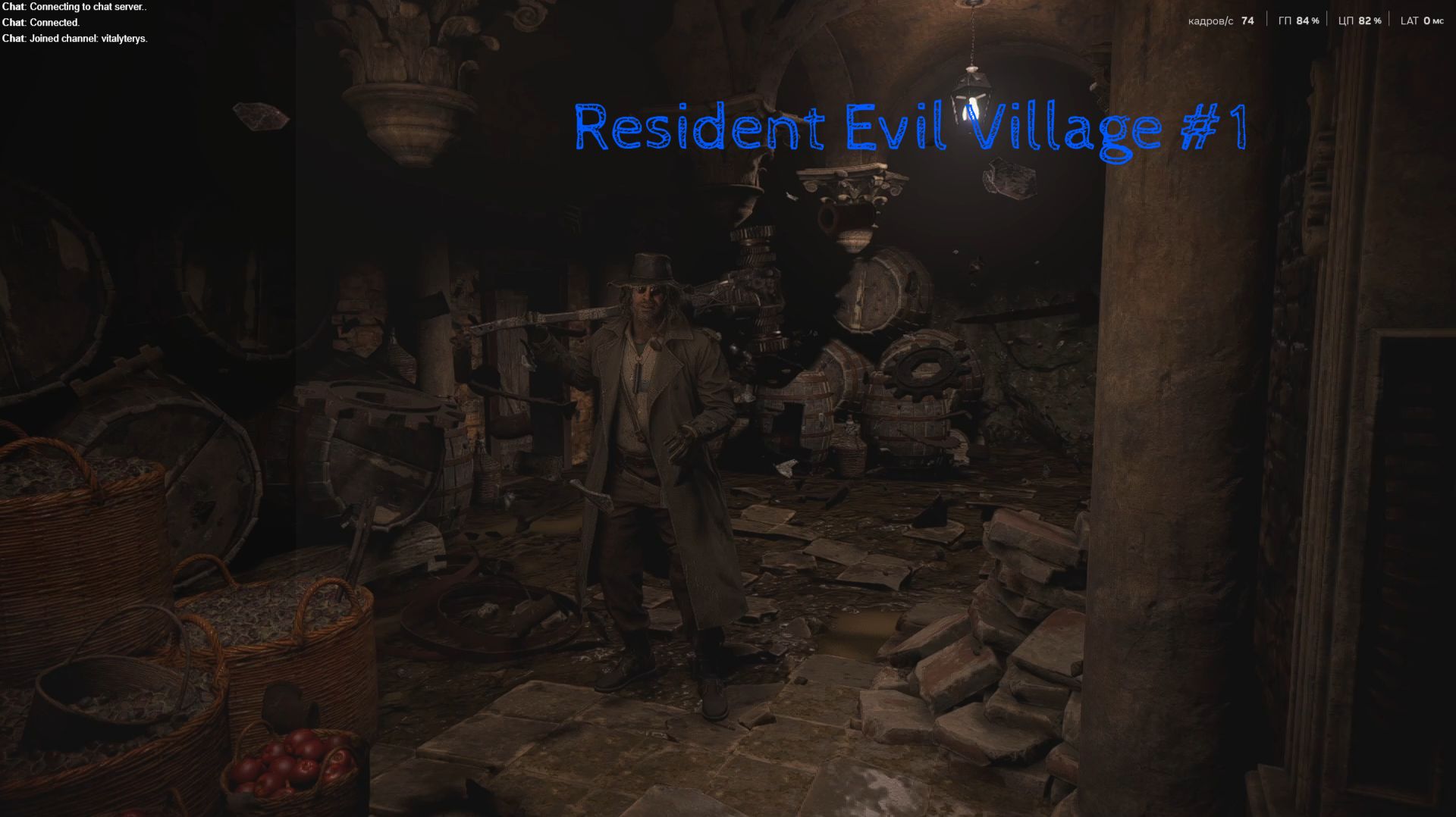 Итану снова не везет - Resident Evil Village #1