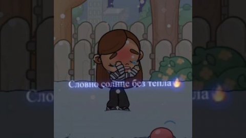 бригада в описании