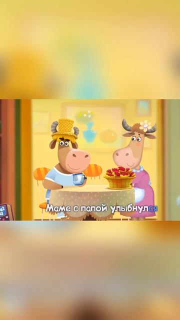 Буренка Даша и Ëжик  Новые серия Третья!