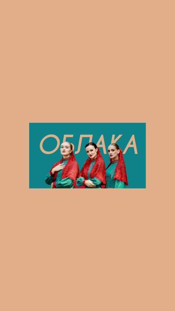 КАЗАКИ ДЕЛАЮТ ХИТЫ - Облака (Comedy Cover)