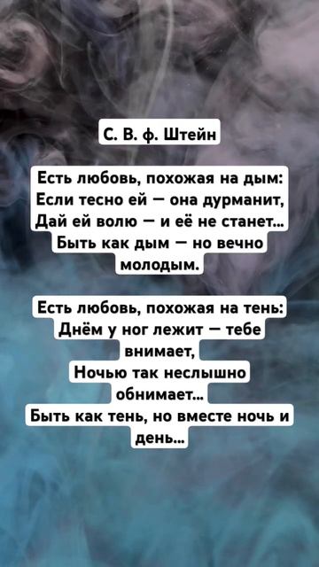 Иннокентий Анненский. Две любви #поэтическийклуб #поэзия #культурныйобмен #стих #культура #стихи