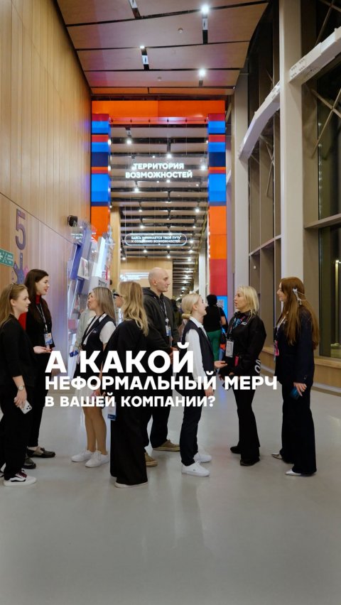 Своих людей нам вычислить очень легко 🤩 Даже когда они не одеты в мерч Президентской платформы 😉