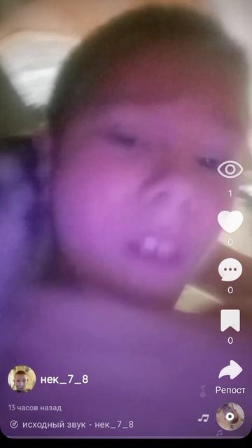 чуть не в звук