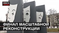 Театр «ФЭСТ» готовится к премьерам в Мытищах
