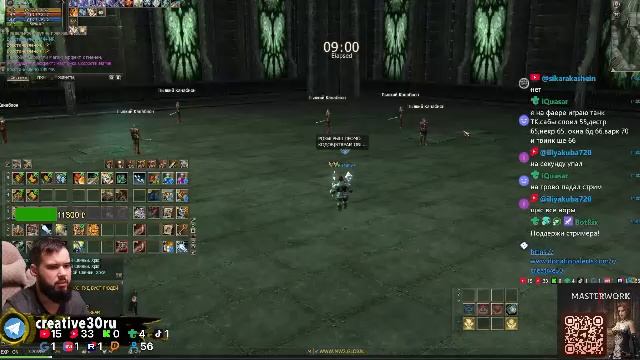 Lineage 2 E-Global Master Work 6 WATER