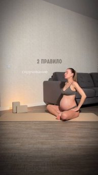 3 правила восстановления после родов-готовим тело, дышим животом и без тяжёлых нагрузок после родов
