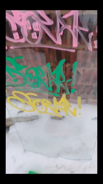 состав мой и моей подруги