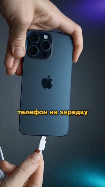 🤔 iPhone завис на чёрном экране и не включается?