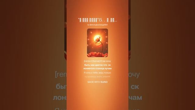 _Я так хочу_15. . Е .ИНСКАЯ. Melanie C - I Turn To You Remix Electro