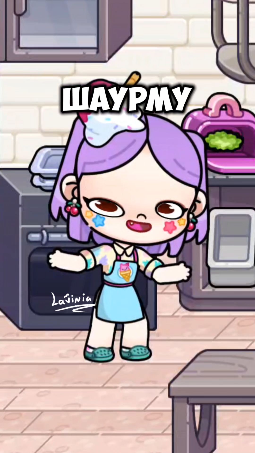 Новый начальник в Аватар Ворлд! New boss in Avatar World! #лавиния #аватарворлд #avatarworld