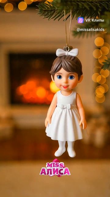 загадала желание ?☃️🎄🎅