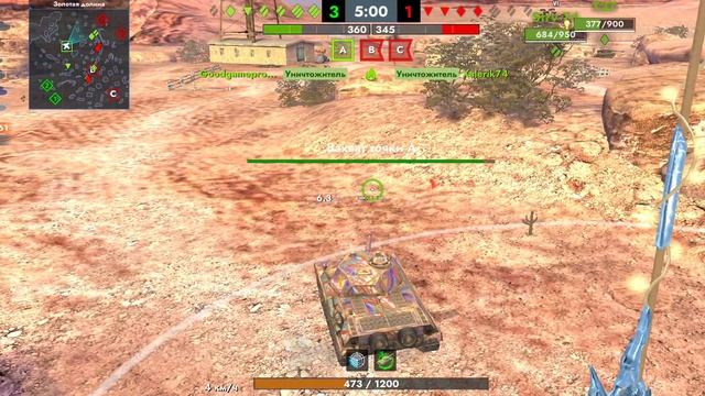 Tanks Blitz. P.43 ter (7)