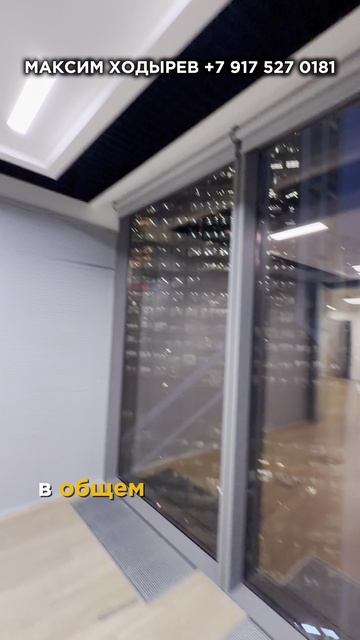 Федерация | Офис в аренду