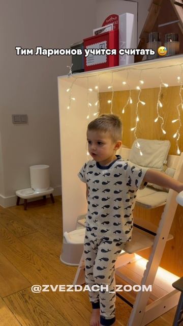 СЫН АНИ ИЩУК И ДИМАСА БЛОГА УЧИТСЯ СЧИТАТЬ #аняищук #димасблог #семья #дети #блогеры