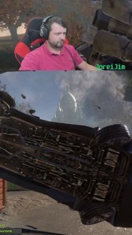 Захват Волка