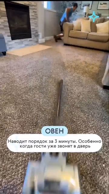 Уборка знаков зодиака ☮️