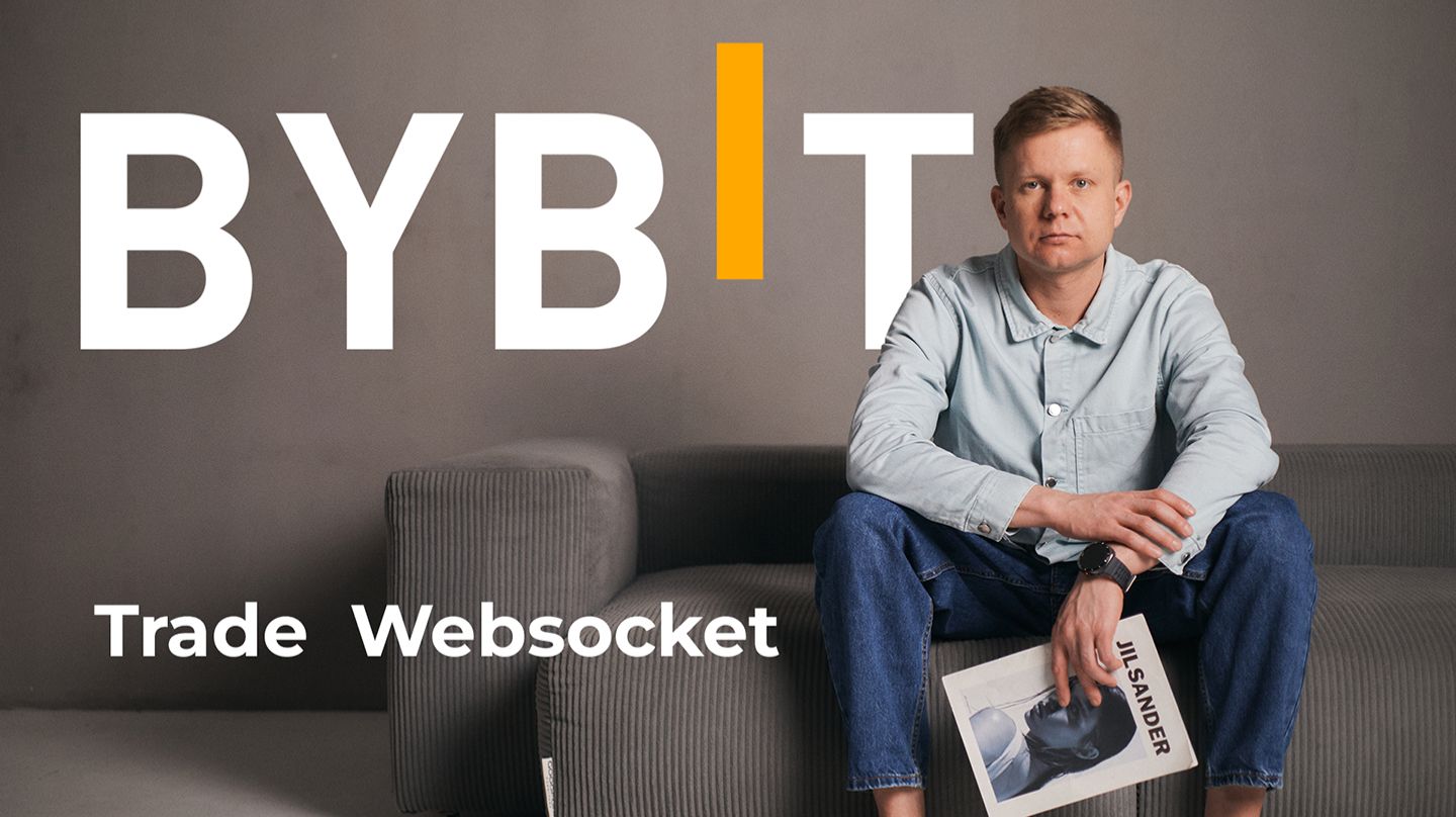 Как открывать сделки на Bybit через WebSocket API