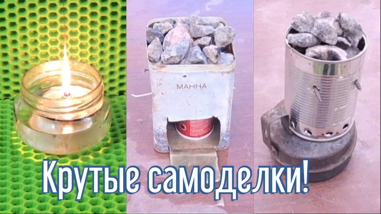 Почему я Раньше до этого не додумался, Как сделать 9 самоделок из подручных материалов за 6 минут!