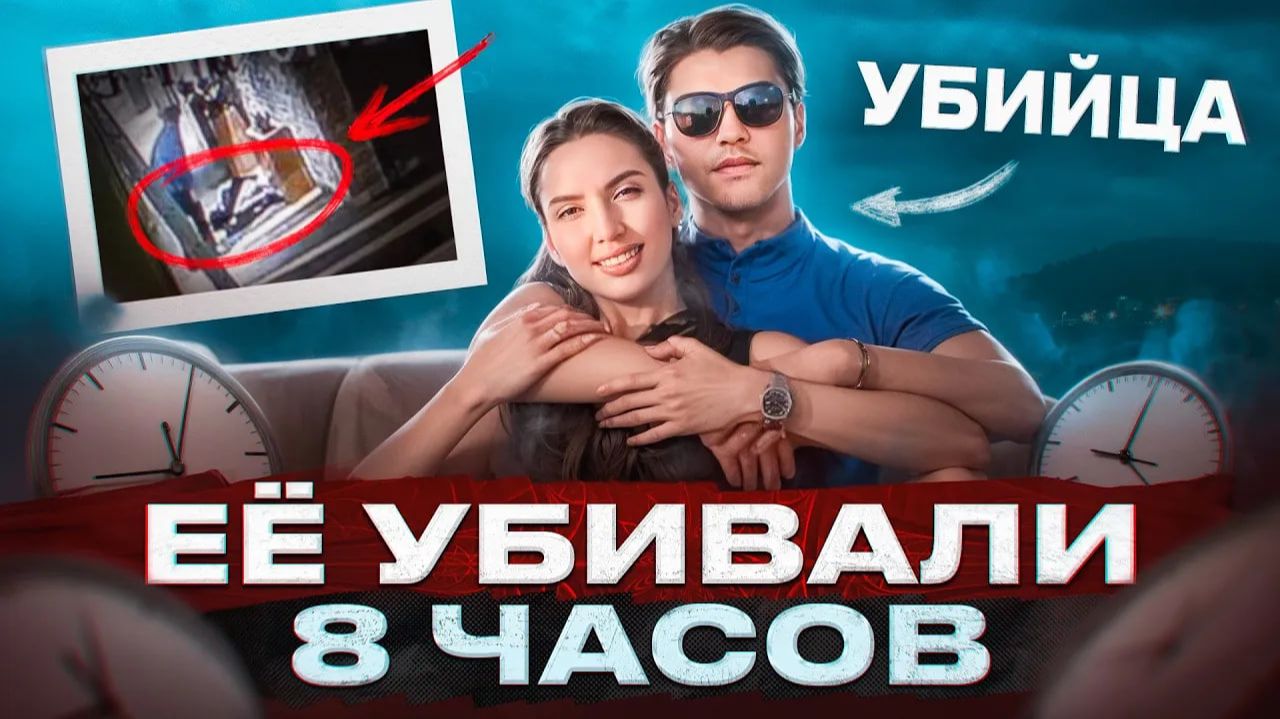 ЕЕ УБИBAЛИ НА ГЛАЗАХ У ЛЮДЕЙ, НО ЕЙ НИКТО НЕ ПОМОГ | Дело Бишимбаева и Нукеновой потрясло Казахстан