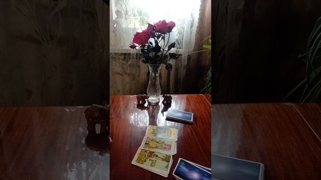 Таро.Куда и кого вы отправите.