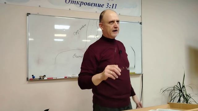 Пятикнижие - 19