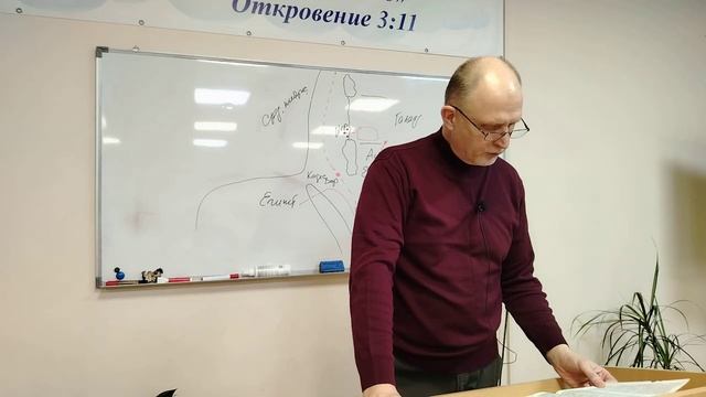 Пятикнижие - 20