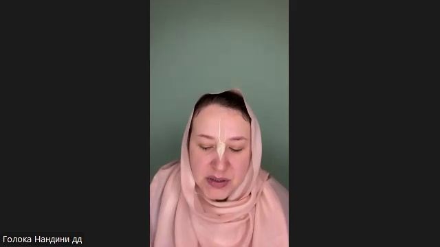 Настройка на джапу Голока Нандини деви даси 04.12.2025