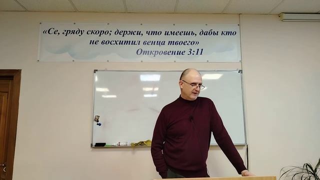 Пятикнижие - 24