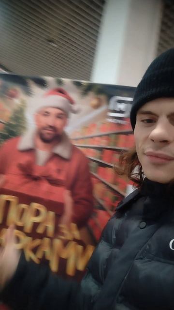 Ваня скоро новый год