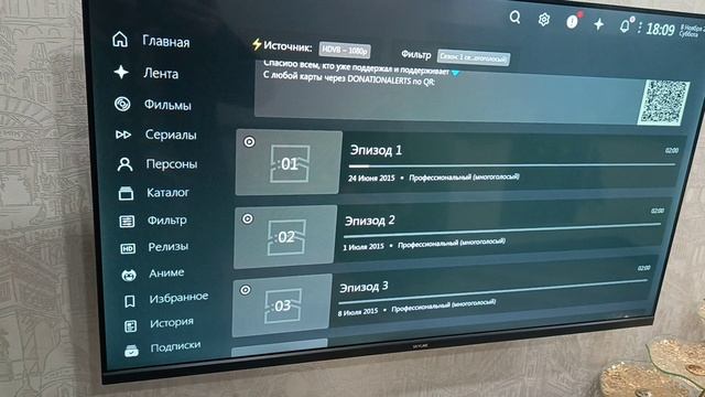 Телевизор Skyline