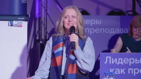 Демодень программы "Лидеры как преподаватели"