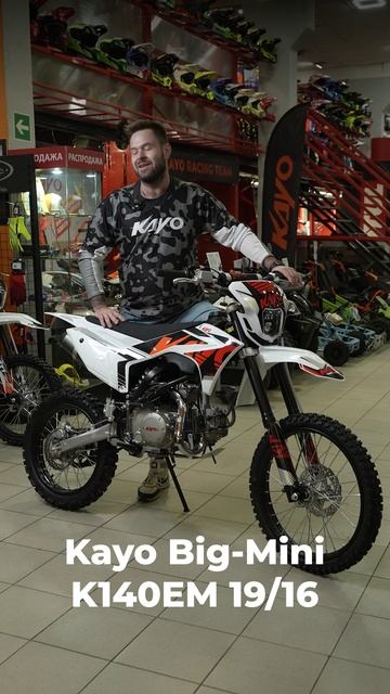 ТОП 3 НОВИНКИ KAYO В 2025 / Роллинг Мото