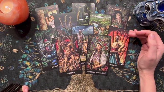 🌸 Перемены в вашей личной жизни 🌸