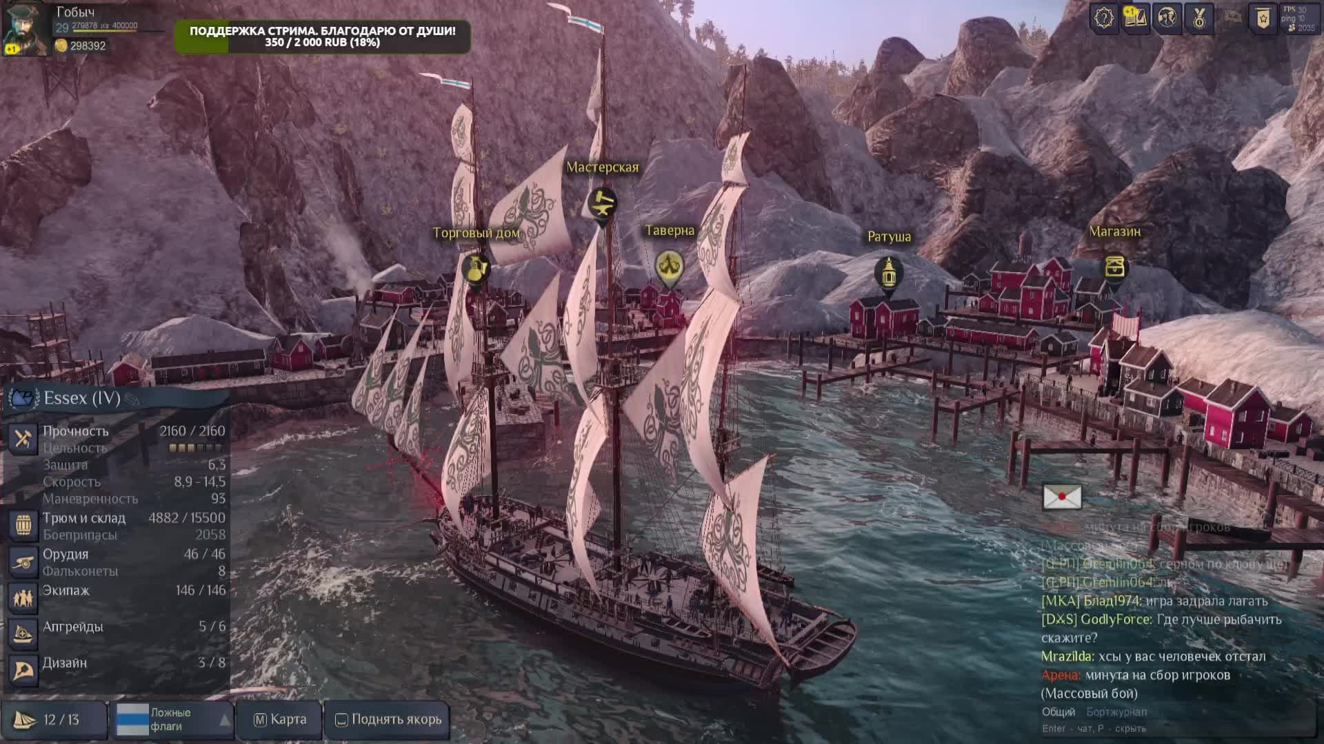 World of Sea Battle. Бежим по волнам