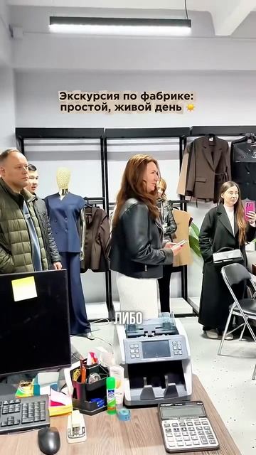 Швейная фабрика PROMODA