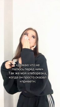 у вас также происходит?