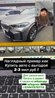 Сколько надо добавить к цене авто с 1 декабря ?!