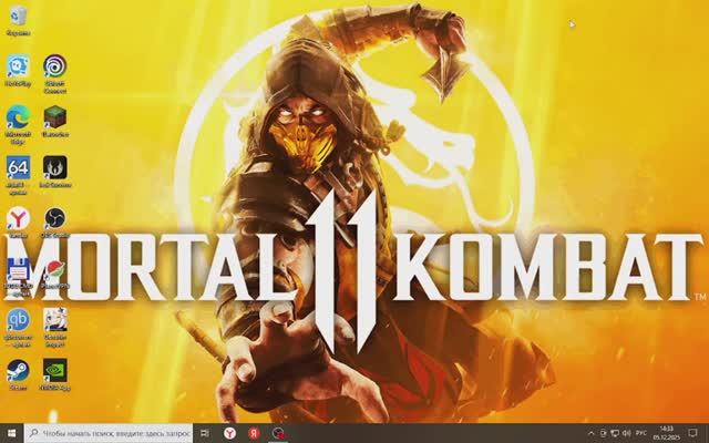 Genshin Impact глава 211 маг цицинов фатуи