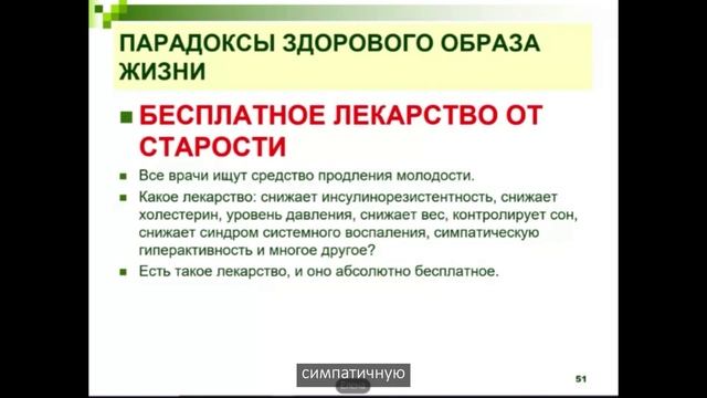 3.4.4 (1) Питание пожилых Лобыкина