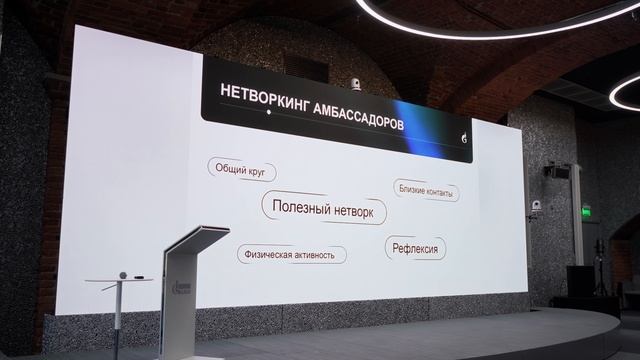 ГазпромНефть
