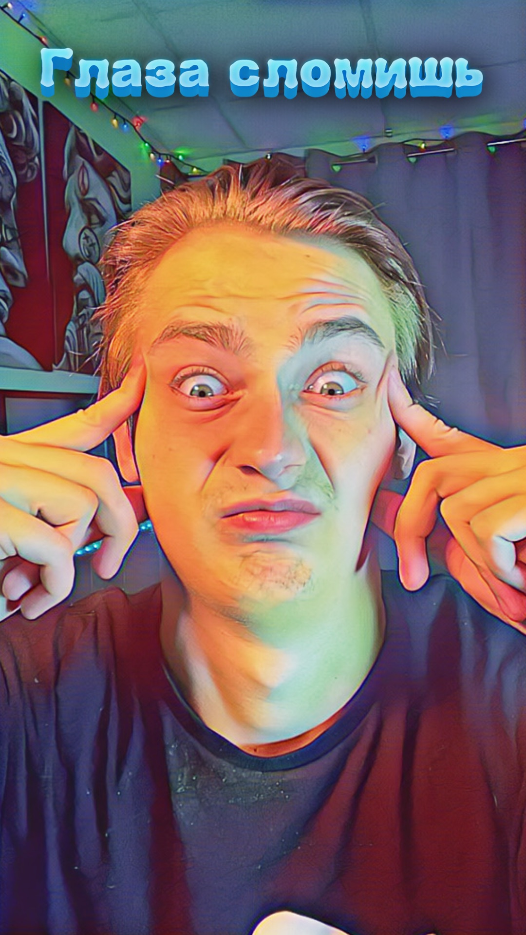 Вы как считаете?!