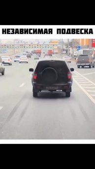 Когжа она действительно независимая 😅