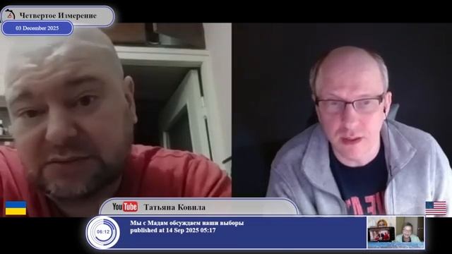 Коммунисты русифицировали украинцев через их украинизацию...