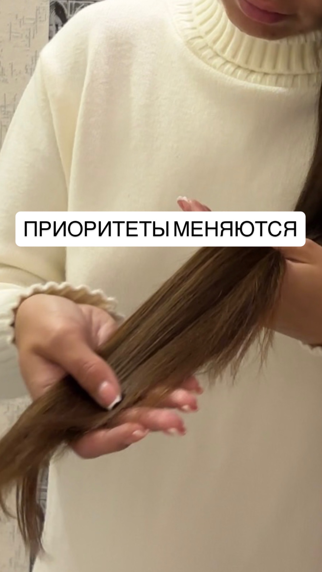 Лучше уж со здоровыми волосами походить