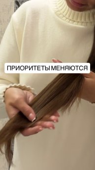 Лучше уж со здоровыми волосами походить