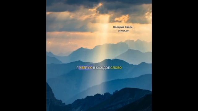 Стихотворение ИВА автор Валерий Хваль