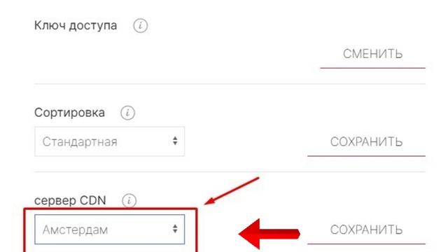 ТВлидер нет загрузки каналов, решение