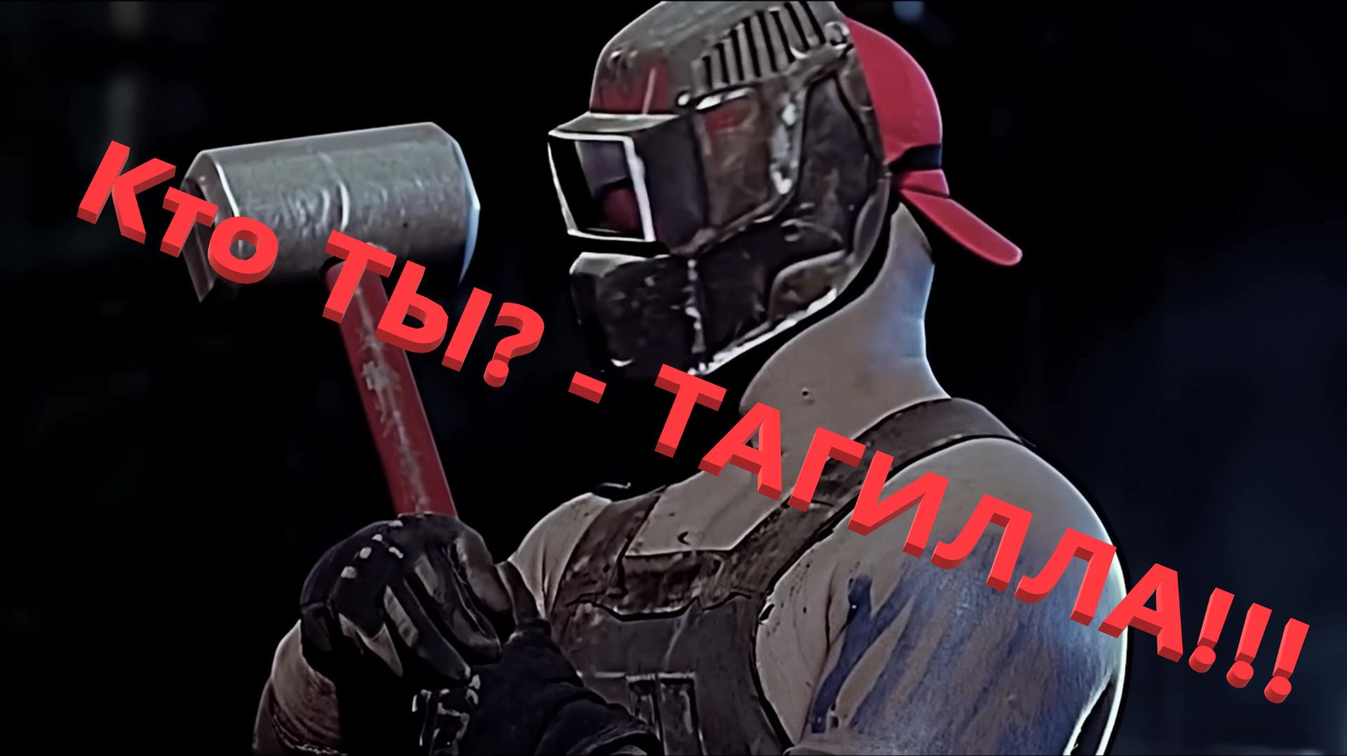 ESCAPE FROM TARKOV - Кто такой Тагилла