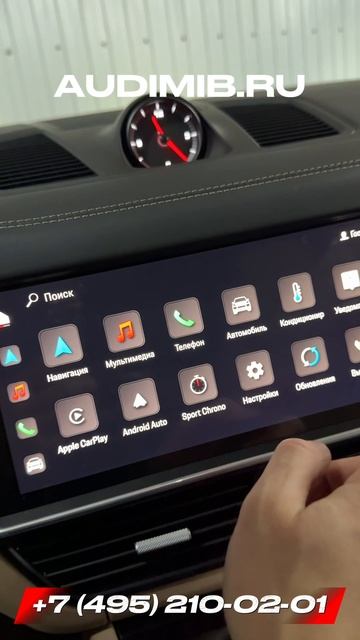 Русификация Porsche Cayenne из Кореи
Система MPR3 варианты 1